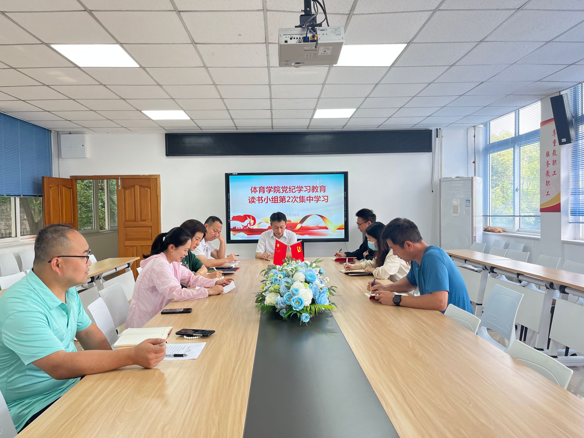 读书小组第二次集中学习.jpg